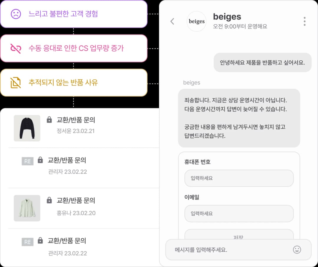 핵심 가치